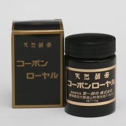 画像1: コーボンローヤル　115ｇ