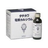 タチカワ電解カルシウム 600ml×3本 【第3類医薬品】