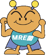 MRE菌