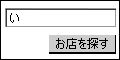 通販ショップ検索サイト【Cityshop】