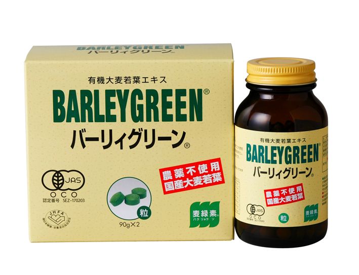 有機JAS認定】 バーリィグリーン 粒タイプ 90ｇ×2【大麦若葉の青汁】の通販 イカワ薬品 本店