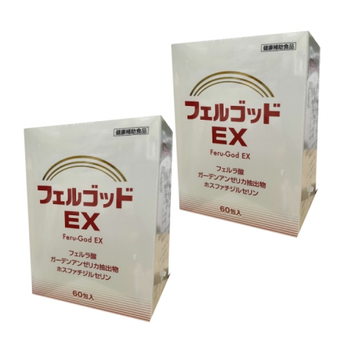 フェルゴッドEX　60包×2箱セット