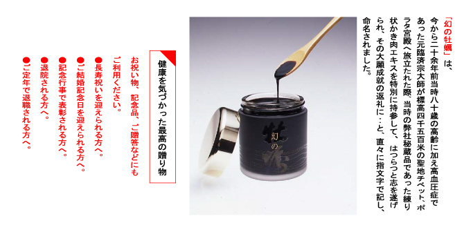 オリジナルデザイン手作り商品 日本クリニック 牡蠣エキス 2箱セット 通販