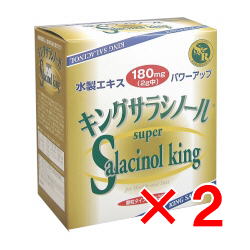 キングサラシノール　2ｇ×30包　（2箱セット）
