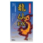 画像: 龍仙EX　180カプセル