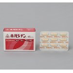 画像: ホノピレチン 45カプセル　【指定第2類医薬品】