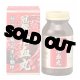 画像: 冠源活血丸（かんげんかっけつがん）　450丸　【第2類医薬品】