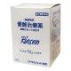 画像: リーゼンバッハ顆粒　90ｇ　【第(2)類医薬品】