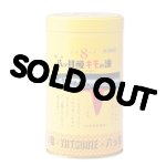 画像: 八ツ目製薬 強力八ッ目鰻キモの油 1100球【第(2)類医薬品】