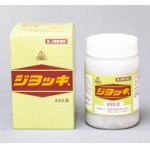 画像: ホノミ漢方　ジョッキ　450錠　（肝臓・腎臓）　【第3類医薬品】