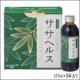 画像: ササヘルス　127ｍｌ×3本　【第3類医薬品】