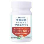 画像: アリユリカロン 250粒