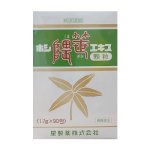 画像: ホシ隈笹エキス（顆粒）90包
