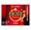 画像1: 【大木製薬】正官庄 レギュラー 30ml×10本