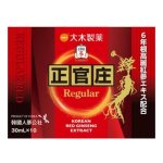 画像: 【大木製薬】正官庄 レギュラー 30ml×10本