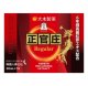 画像: 【大木製薬】正官庄 レギュラー 30ml×10本