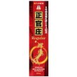 画像2: 【大木製薬】正官庄 レギュラー 30ml×10本