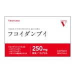 画像: フコイダンブイ 60カプセル