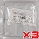 画像: ウチダの生薬製剤二号方　2g×180包　【第2類医薬品】