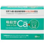 画像: 吸収型カルシウムnano 2.2gｘ60包
