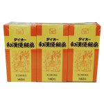 画像: ダイオー和漢便秘薬 140錠×3箱 【第(2)類医薬品】