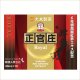 画像: 【大木製薬】正官庄 ロイヤルドリンク 30ml×10本