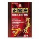 画像: 正官庄 紅蔘茶 顆粒 ３g×30包入