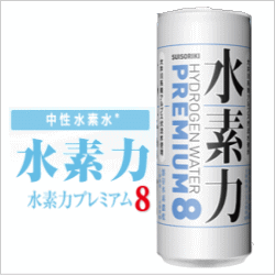 画像: 水素力プリミアム8がリニューアルしました！