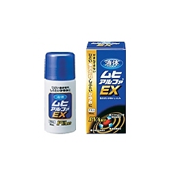 画像: 新発売！液体ムヒアルファＥＸ掲載しました