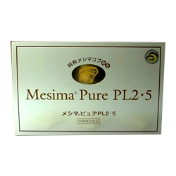 画像1: メシマピュアPL2・5　30袋