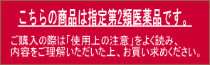 画像: リーゼンバッハ顆粒　90ｇ　【第(2)類医薬品】