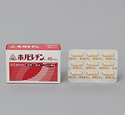 画像1: ホノピレチン 45カプセル　【指定第2類医薬品】