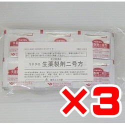 画像1: ウチダの生薬製剤二号方　2g×180包　【第2類医薬品】