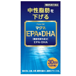 画像1: マグマ EPA&DHA 約180粒