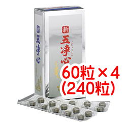 新五浄心 240粒（60粒×4）【日誠マリン工業】商品詳細 イカワ薬品 本店