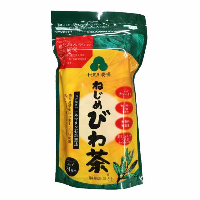 画像1: 十津川農場 ねじめびわ茶24（2g×24包）　ビワ