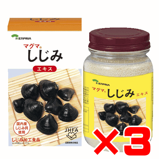 画像1: マグマしじみエキス　150g×3箱セット 【2.5ｇ×20包おまけ】