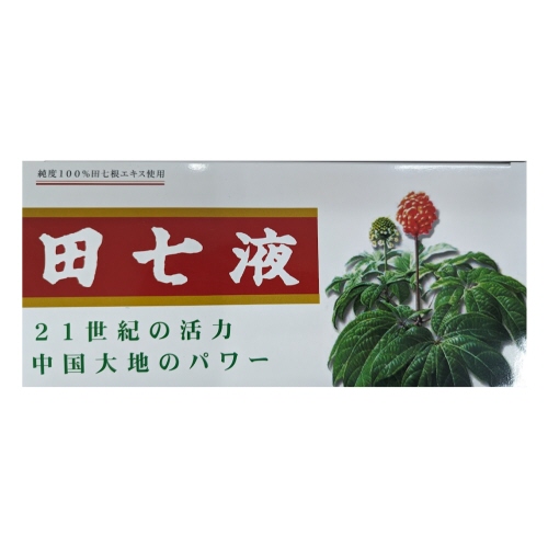 20～25頭 田七人参 （三七人参） 雲南省産 200g【純度100%】