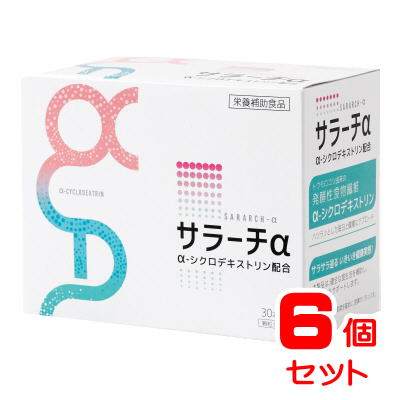 画像1: サラーチα　3g×30包【6箱セット】送料無料