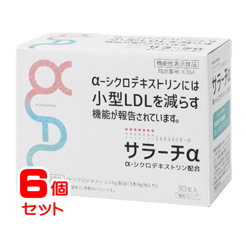 画像1: サラーチα（機能性表示食品）　3g×30包【6箱セット】送料無料