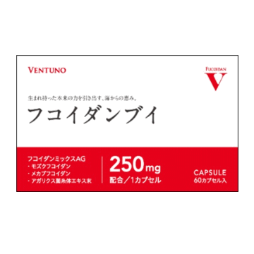 画像1: フコイダンブイ 60カプセル