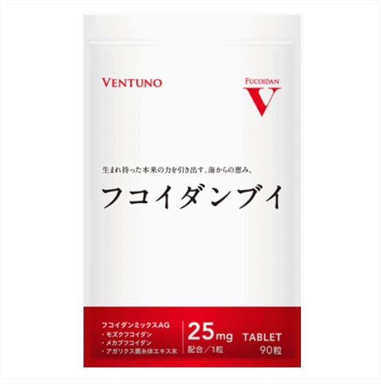 画像1: フコイダンブイ 90粒