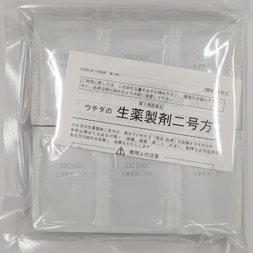 画像1: ウチダの生薬製剤二号方　2g×60包　【第2類医薬品】