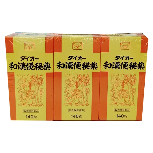 画像1: ダイオー和漢便秘薬　140錠×3箱　【第(2)類医薬品】