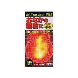 画像1: おなかの脂肪に防風通聖散 168錠　【第2類医薬品】