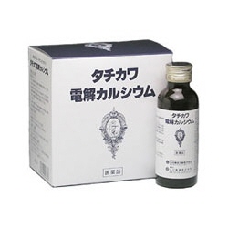 画像1: タチカワ電解カルシウム 600ml×3本 【第3類医薬品】